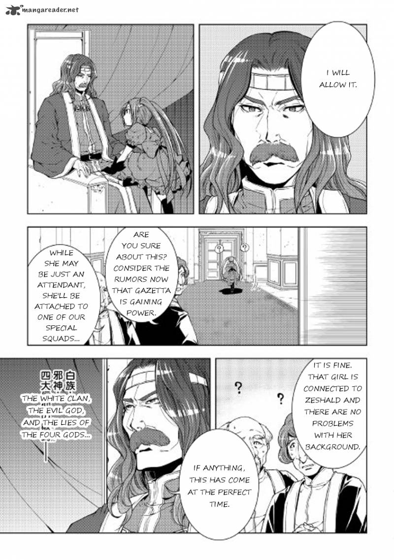 WORLD CUSTOMIZE CREATOR Chapter 44 - Page 9