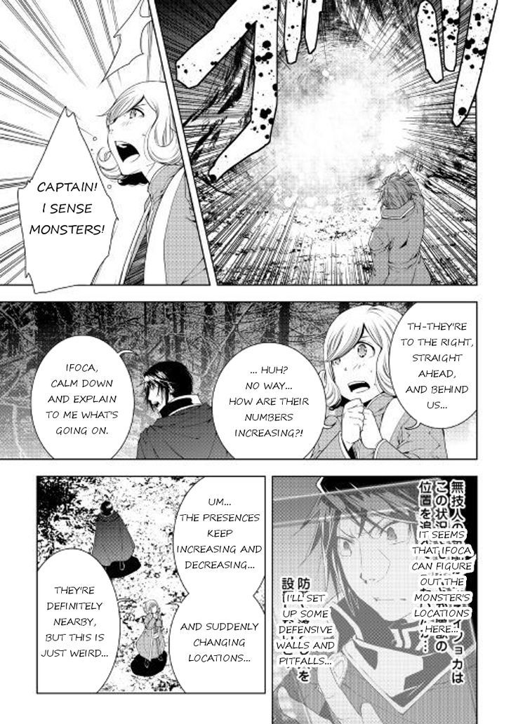 WORLD CUSTOMIZE CREATOR Chapter 45 - Page 13