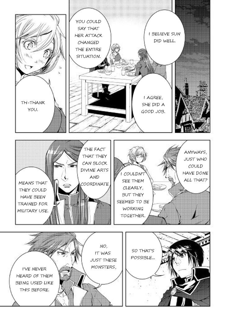 WORLD CUSTOMIZE CREATOR Chapter 45 - Page 19