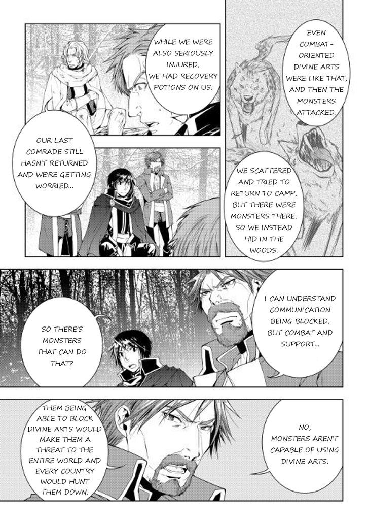 WORLD CUSTOMIZE CREATOR Chapter 45 - Page 3