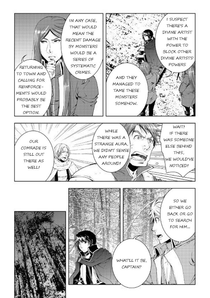 WORLD CUSTOMIZE CREATOR Chapter 45 - Page 4