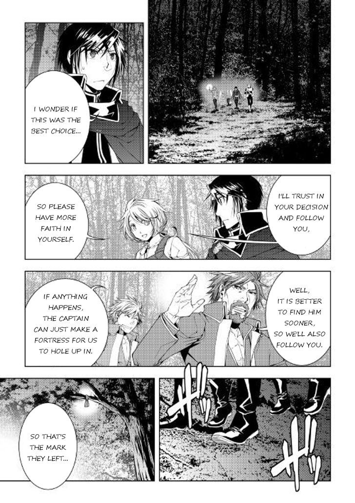 WORLD CUSTOMIZE CREATOR Chapter 45 - Page 5