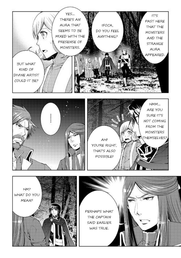 WORLD CUSTOMIZE CREATOR Chapter 45 - Page 6