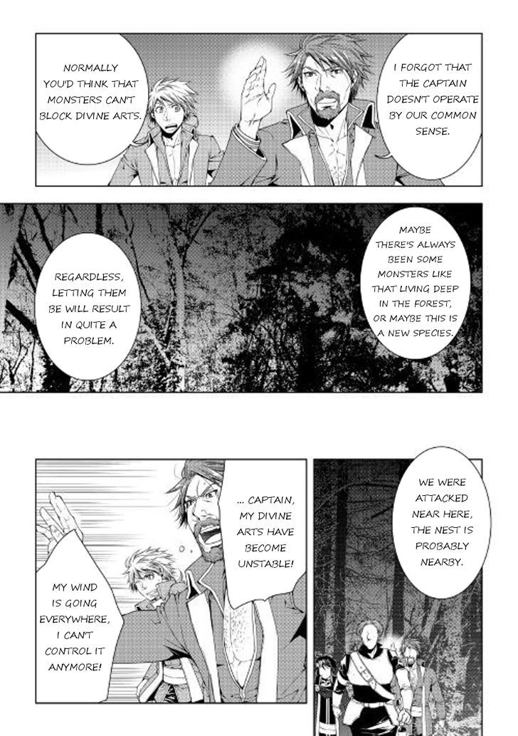 WORLD CUSTOMIZE CREATOR Chapter 45 - Page 7