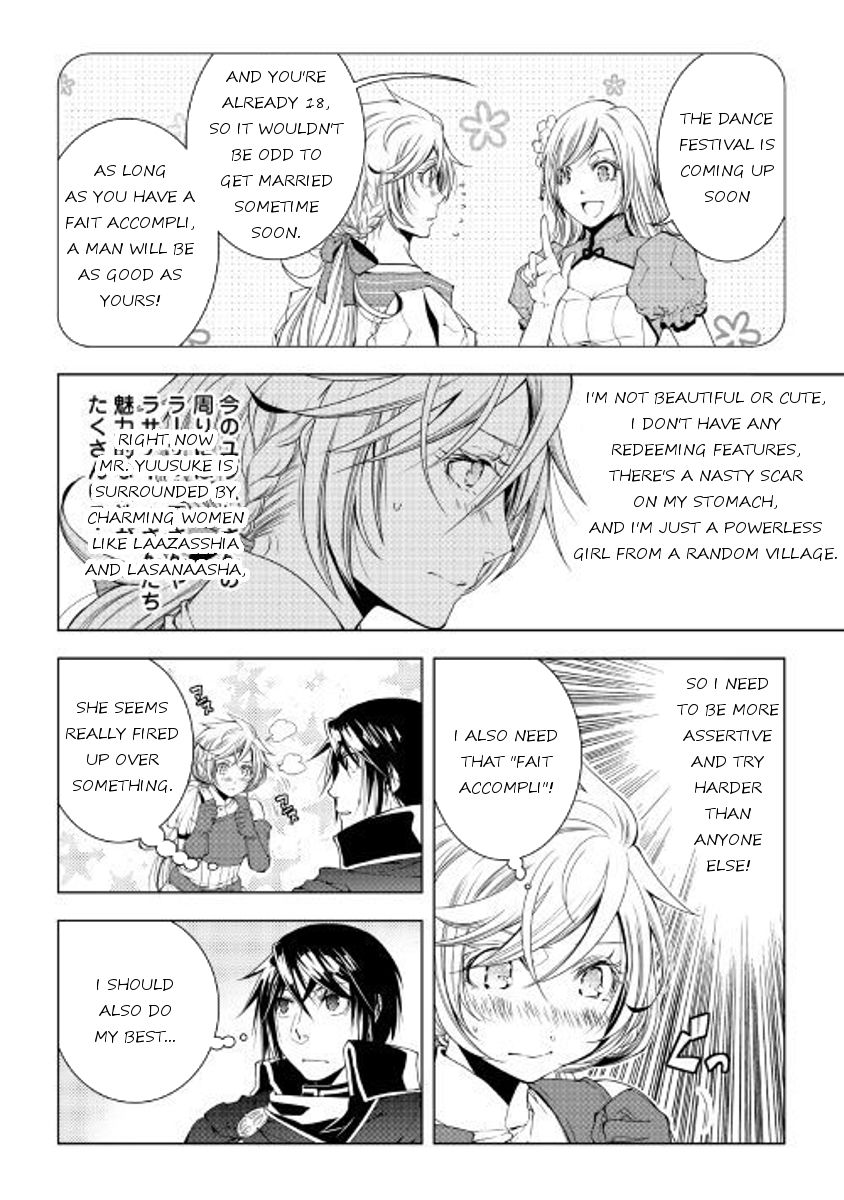 WORLD CUSTOMIZE CREATOR Chapter 47 - Page 4