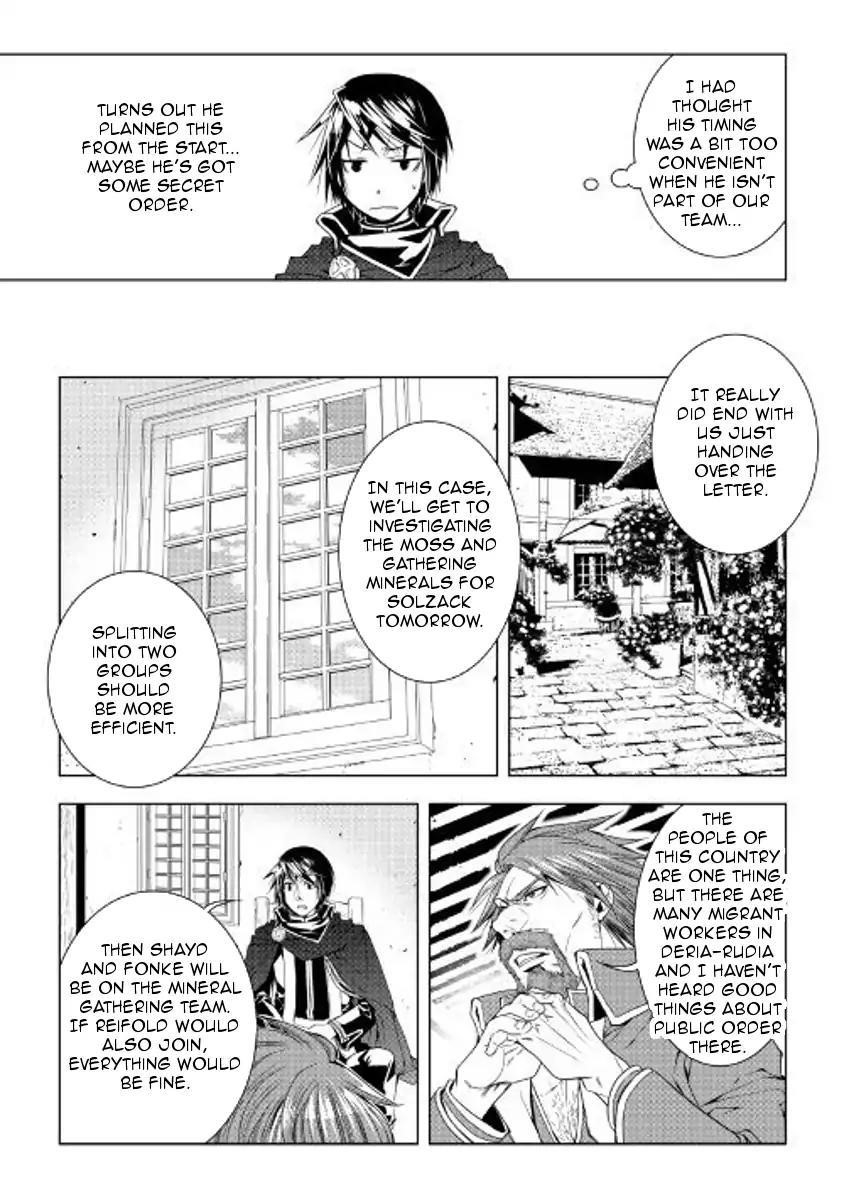 WORLD CUSTOMIZE CREATOR Chapter 50 - Page 5