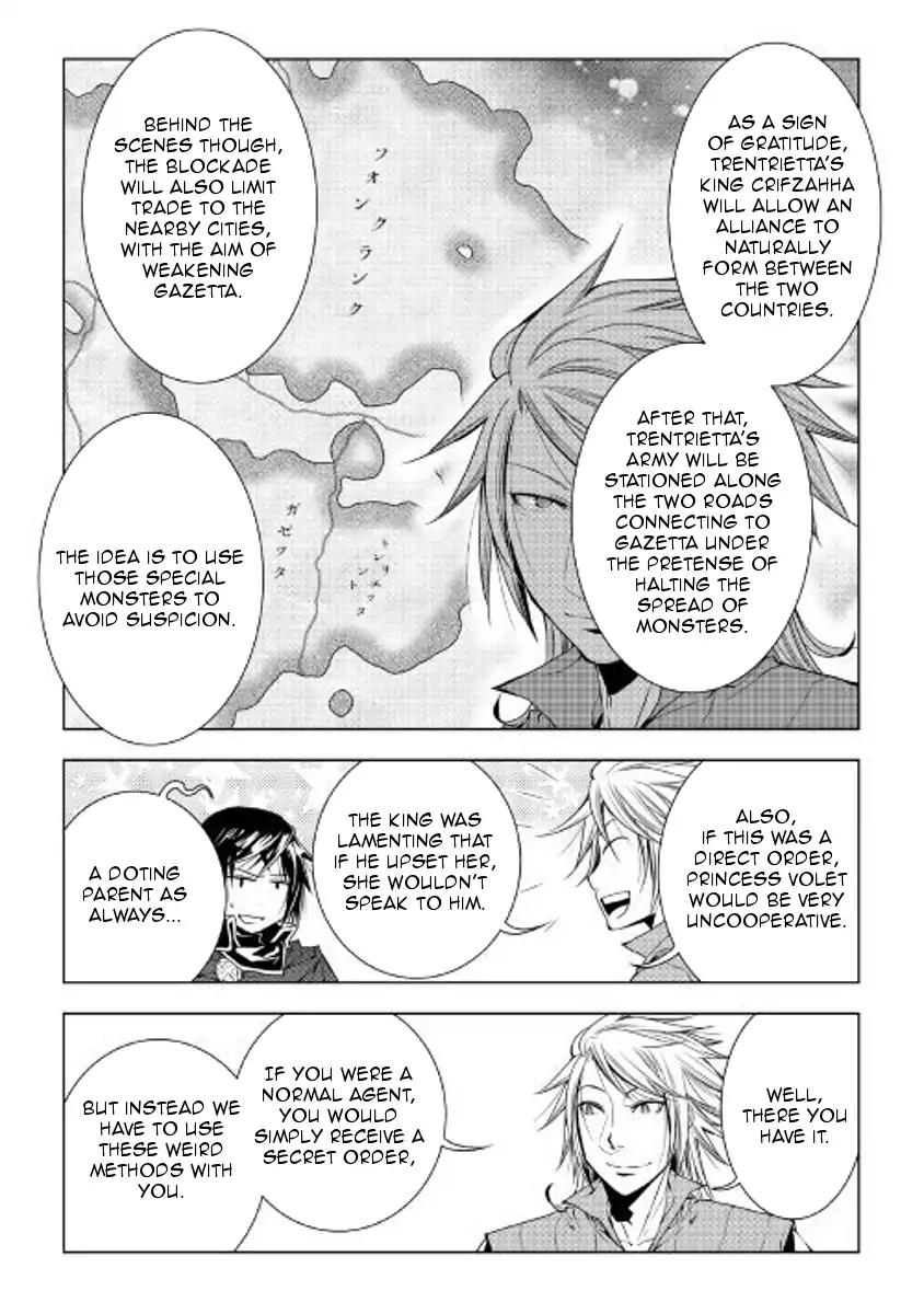 WORLD CUSTOMIZE CREATOR Chapter 51 - Page 17