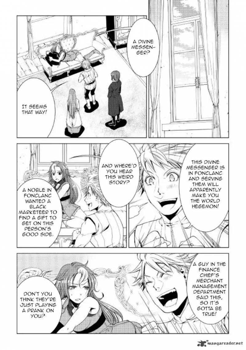 WORLD CUSTOMIZE CREATOR Chapter 56 - Page 4