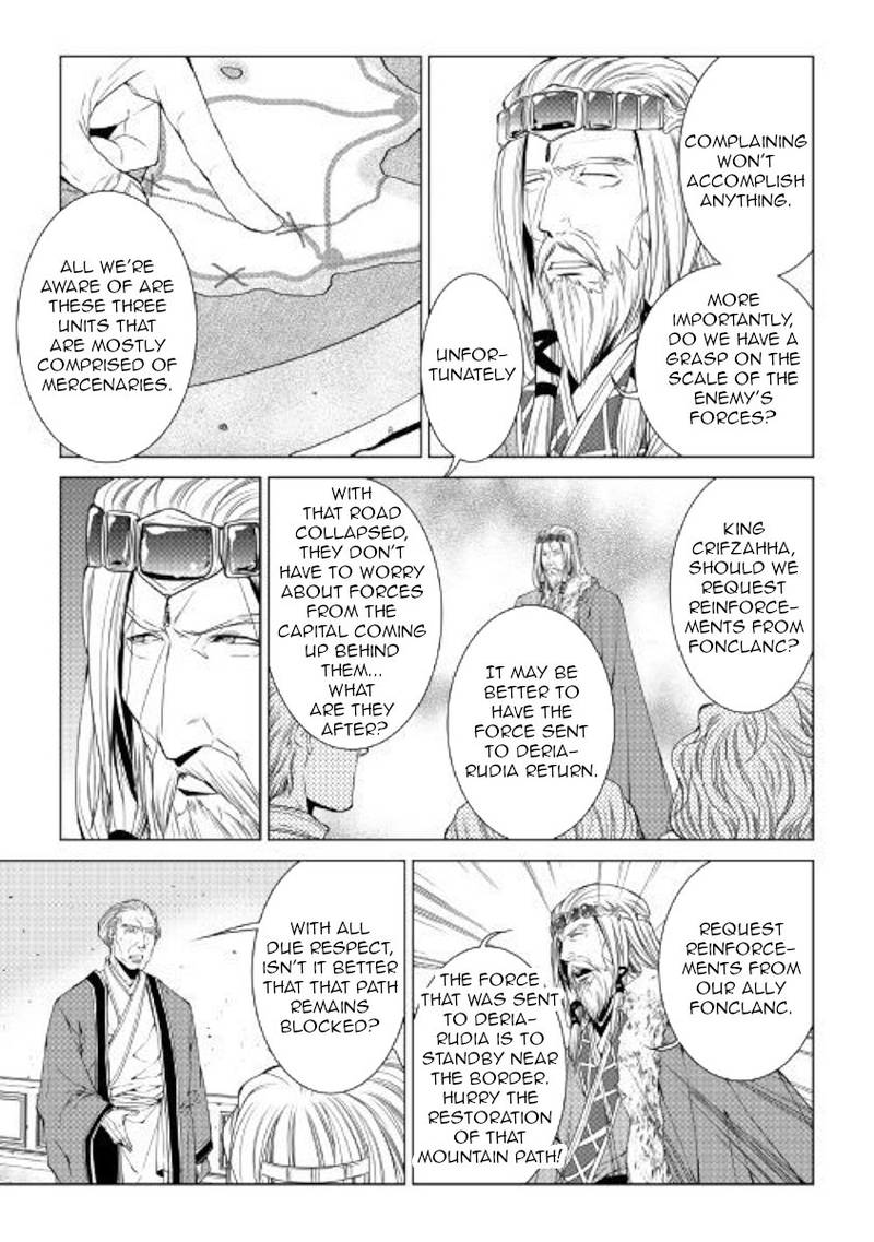 WORLD CUSTOMIZE CREATOR Chapter 57 - Page 7