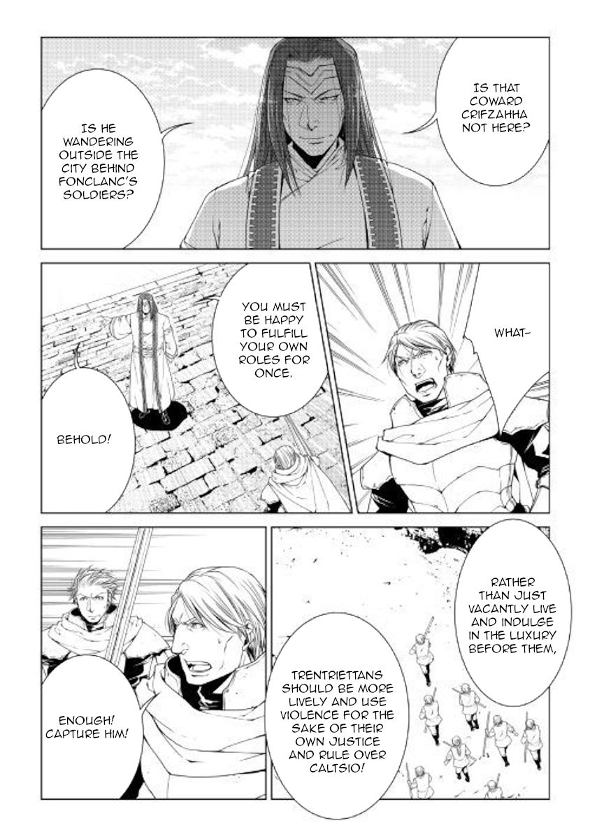 WORLD CUSTOMIZE CREATOR Chapter 64 - Page 10