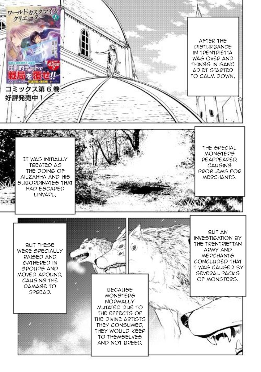 WORLD CUSTOMIZE CREATOR Chapter 65 - Page 1