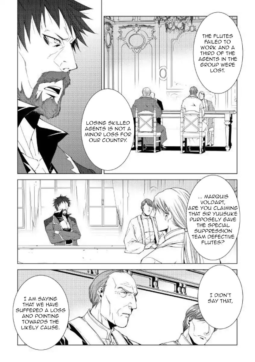 WORLD CUSTOMIZE CREATOR Chapter 67 - Page 4