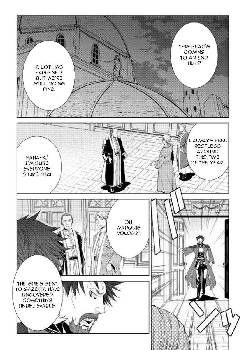 WORLD CUSTOMIZE CREATOR Chapter 69 - Page 4