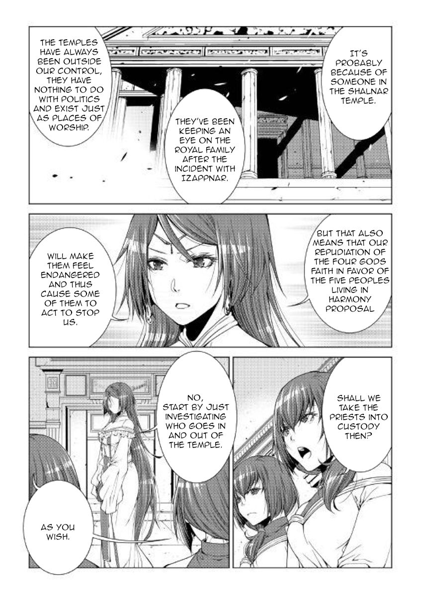 WORLD CUSTOMIZE CREATOR Chapter 71 - Page 6