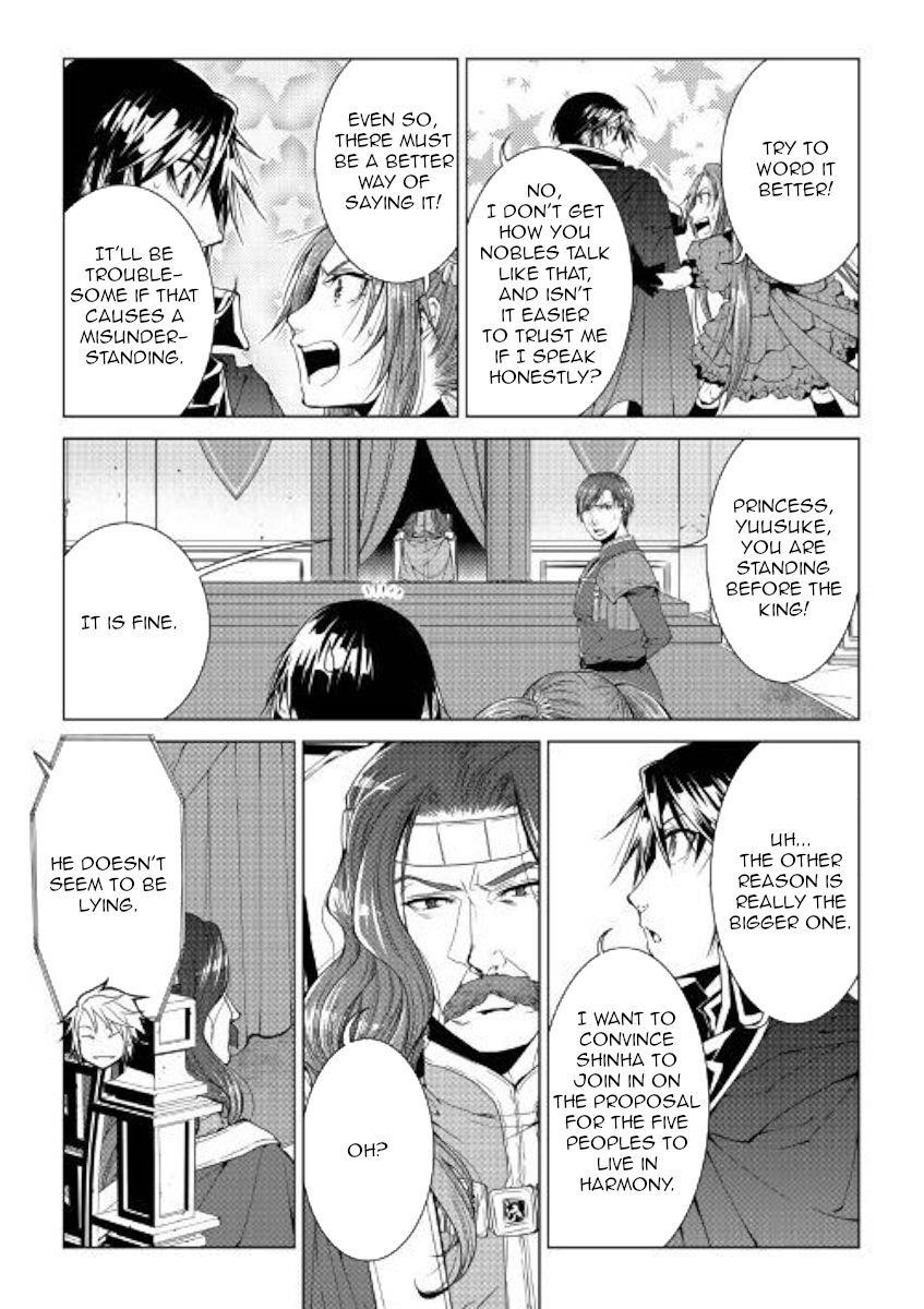 WORLD CUSTOMIZE CREATOR Chapter 74 - Page 4