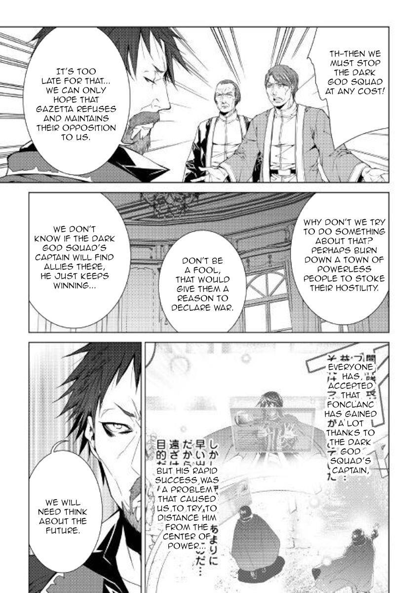 WORLD CUSTOMIZE CREATOR Chapter 74 - Page 7