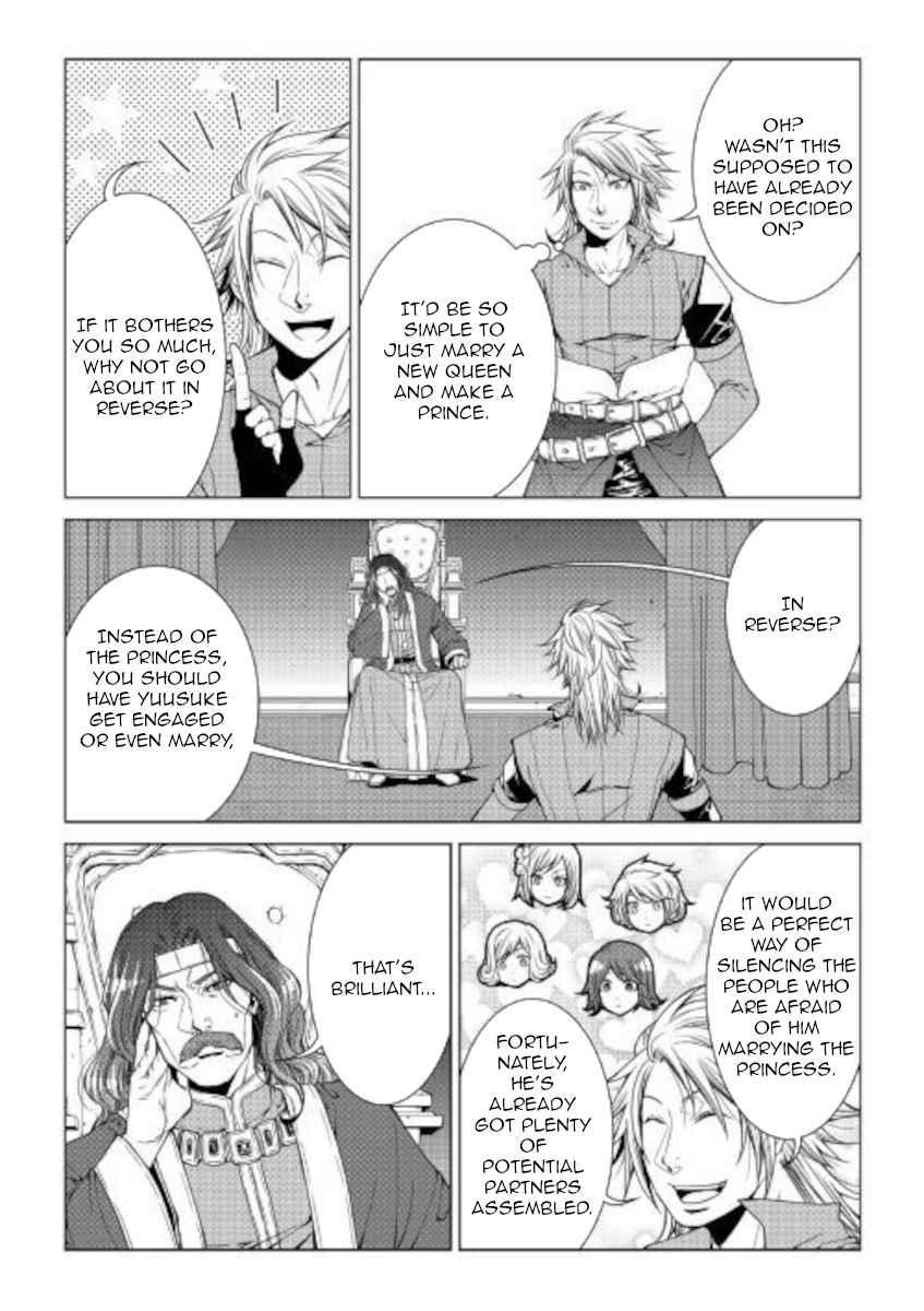 WORLD CUSTOMIZE CREATOR Chapter 79 - Page 5