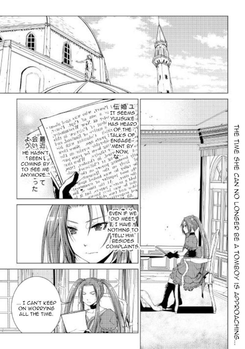 WORLD CUSTOMIZE CREATOR Chapter 80 - Page 1