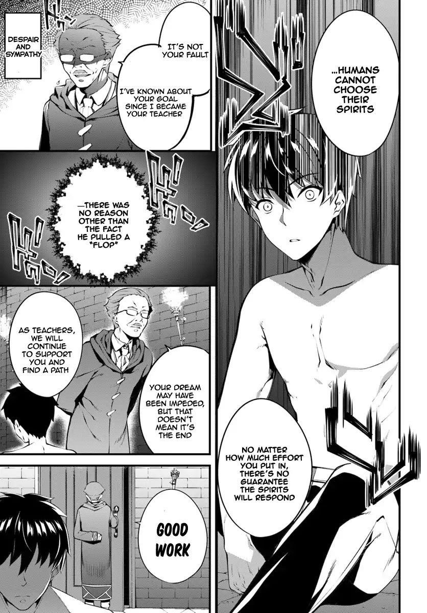 Hagure Seirei Ino Shinsatsu Kiroku ~ Seijo Kishi-Dan To Iyashi No Kamiwaza ~ Chapter 1 - Page 15