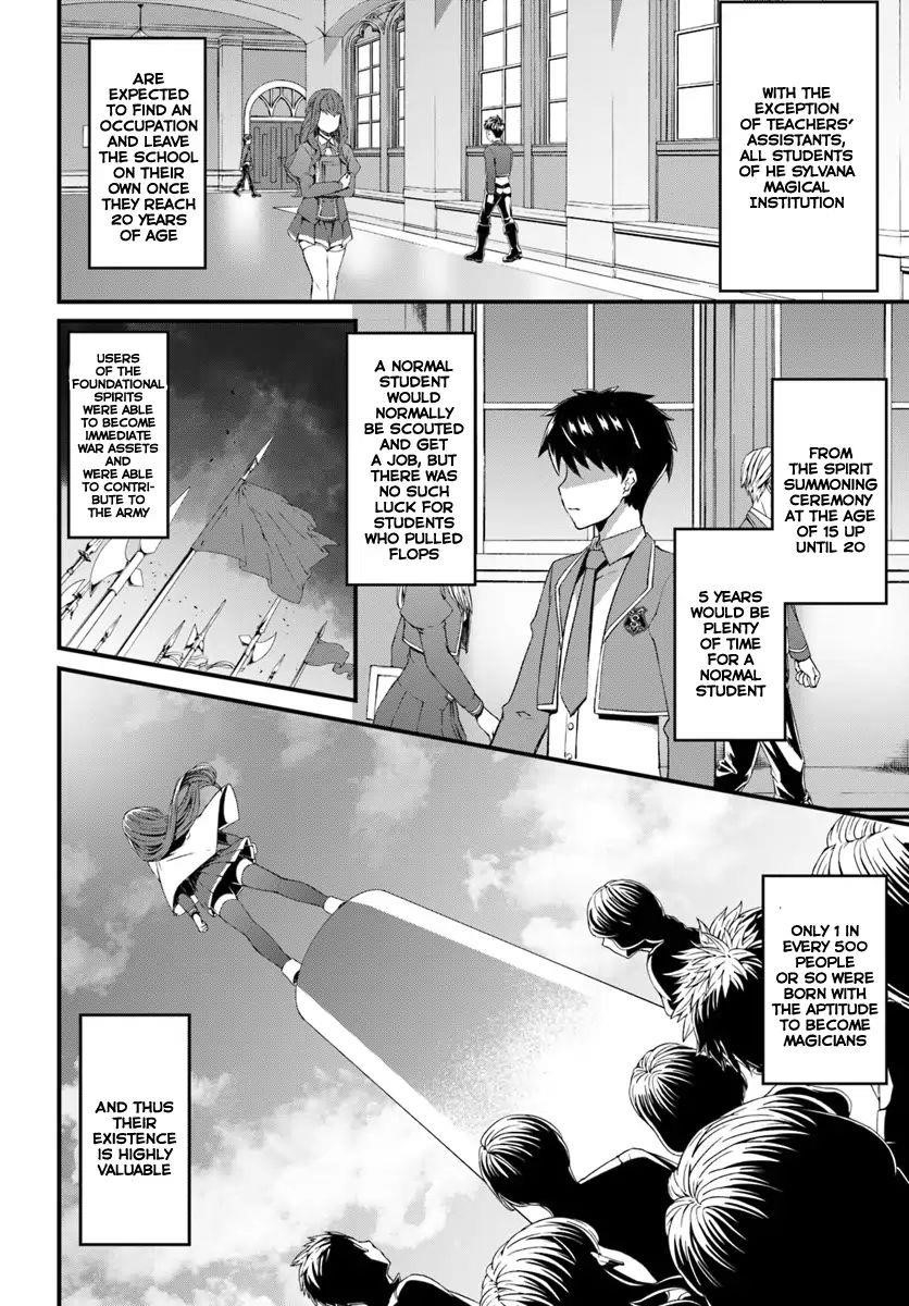 Hagure Seirei Ino Shinsatsu Kiroku ~ Seijo Kishi-Dan To Iyashi No Kamiwaza ~ Chapter 1 - Page 20