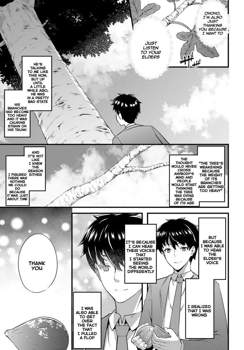 Hagure Seirei Ino Shinsatsu Kiroku ~ Seijo Kishi-Dan To Iyashi No Kamiwaza ~ Chapter 1 - Page 23