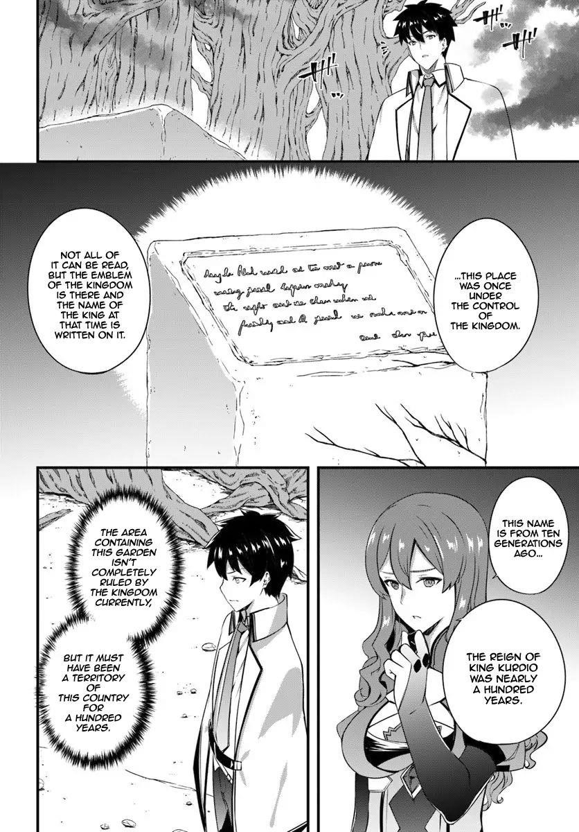 Hagure Seirei Ino Shinsatsu Kiroku ~ Seijo Kishi-Dan To Iyashi No Kamiwaza ~ Chapter 10 - Page 12