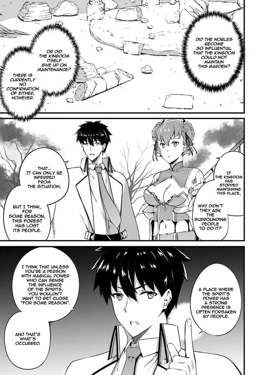 Hagure Seirei Ino Shinsatsu Kiroku ~ Seijo Kishi-Dan To Iyashi No Kamiwaza ~ Chapter 10 - Page 13