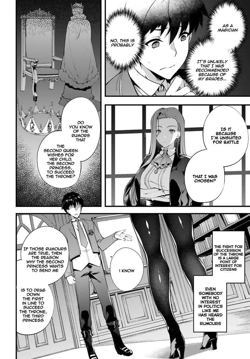 Hagure Seirei Ino Shinsatsu Kiroku ~ Seijo Kishi-Dan To Iyashi No Kamiwaza ~ Chapter 2 - Page 14