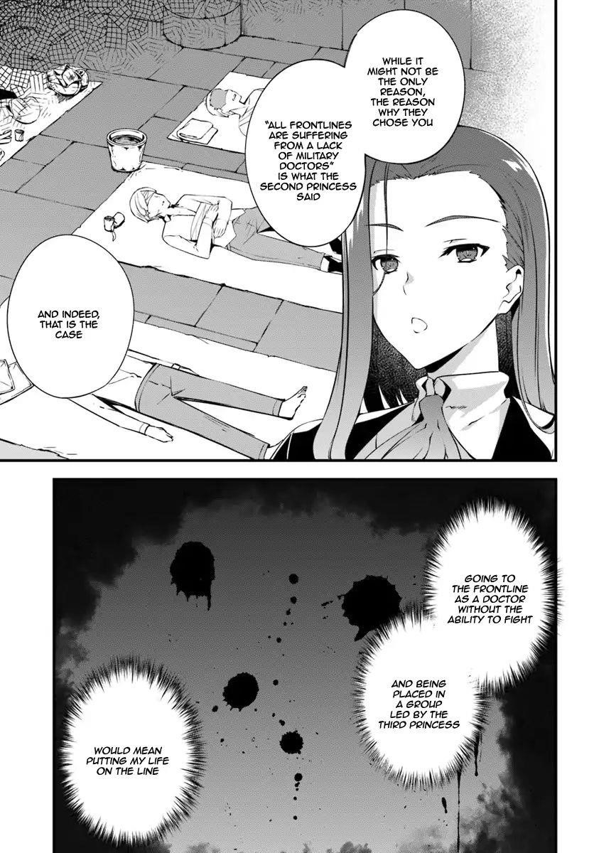 Hagure Seirei Ino Shinsatsu Kiroku ~ Seijo Kishi-Dan To Iyashi No Kamiwaza ~ Chapter 2 - Page 15