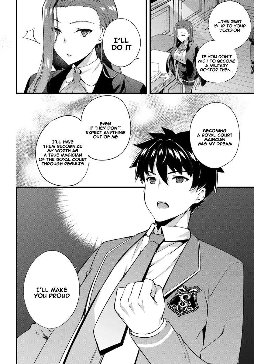 Hagure Seirei Ino Shinsatsu Kiroku ~ Seijo Kishi-Dan To Iyashi No Kamiwaza ~ Chapter 2 - Page 16