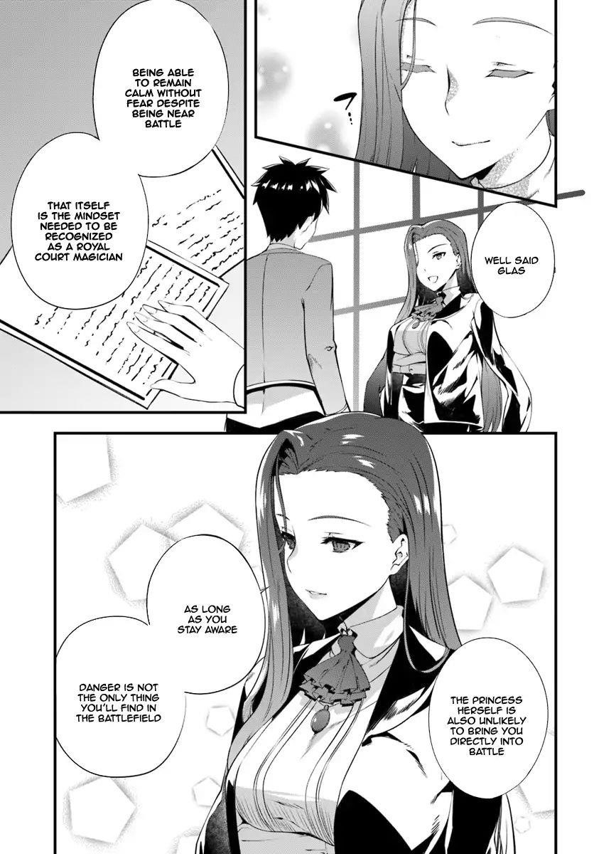 Hagure Seirei Ino Shinsatsu Kiroku ~ Seijo Kishi-Dan To Iyashi No Kamiwaza ~ Chapter 2 - Page 17