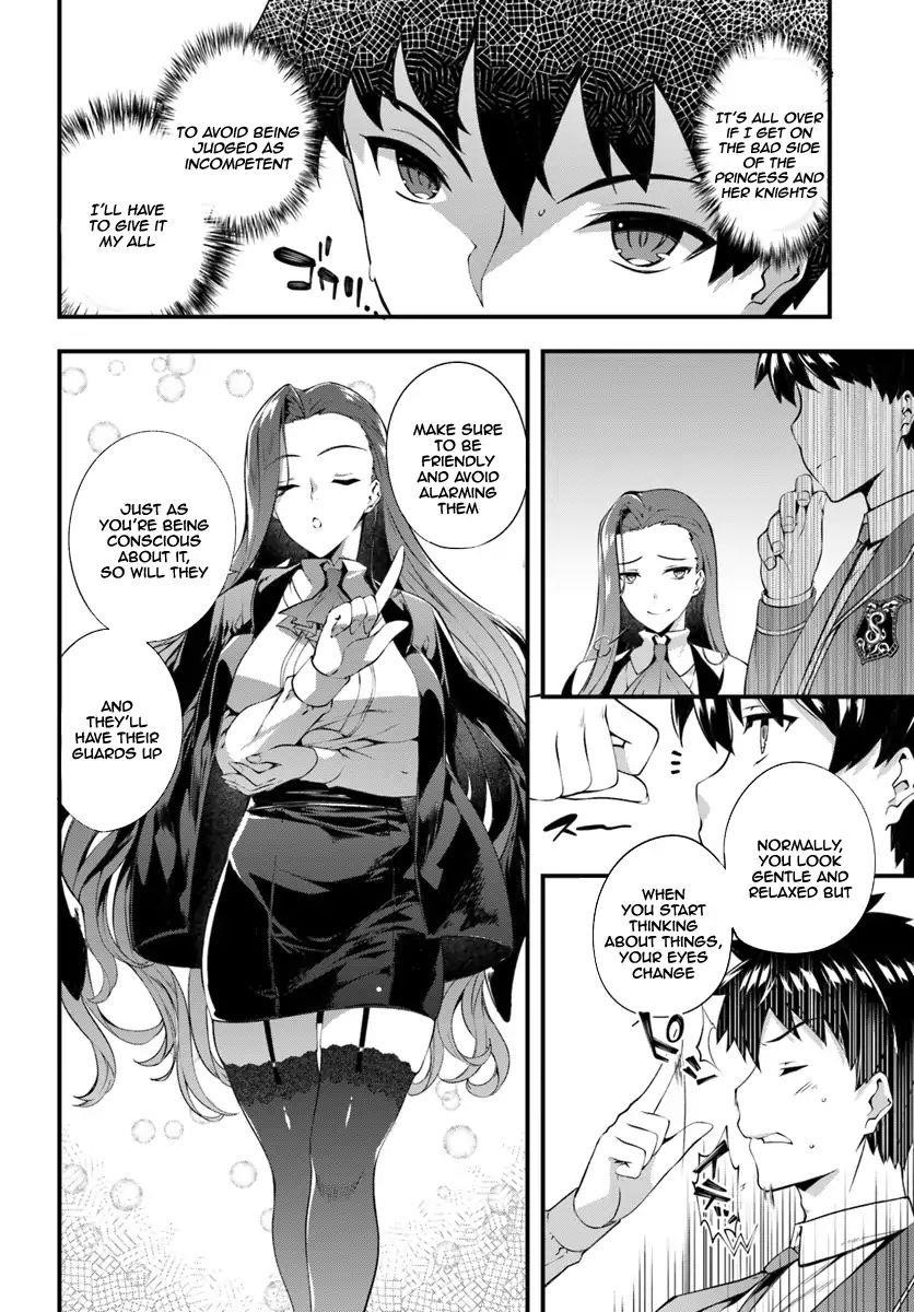 Hagure Seirei Ino Shinsatsu Kiroku ~ Seijo Kishi-Dan To Iyashi No Kamiwaza ~ Chapter 2 - Page 20