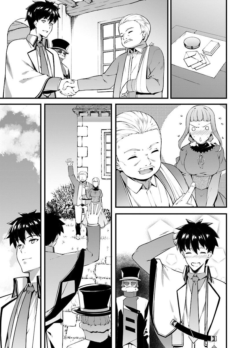 Hagure Seirei Ino Shinsatsu Kiroku ~ Seijo Kishi-Dan To Iyashi No Kamiwaza ~ Chapter 4 - Page 11