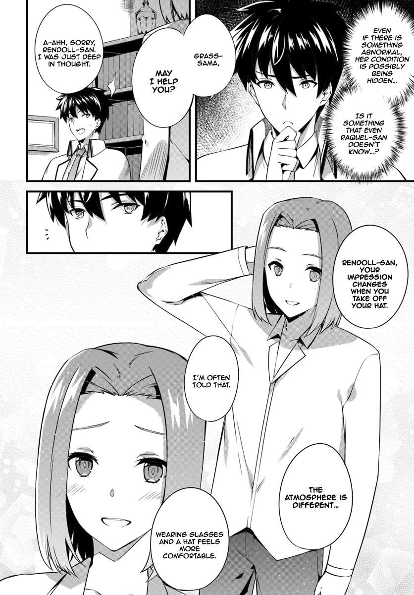 Hagure Seirei Ino Shinsatsu Kiroku ~ Seijo Kishi-Dan To Iyashi No Kamiwaza ~ Chapter 6 - Page 20