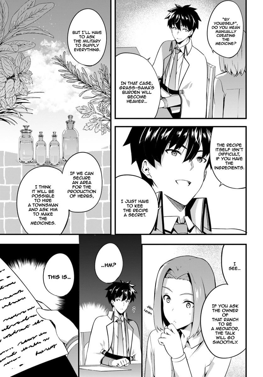 Hagure Seirei Ino Shinsatsu Kiroku ~ Seijo Kishi-Dan To Iyashi No Kamiwaza ~ Chapter 6 - Page 23