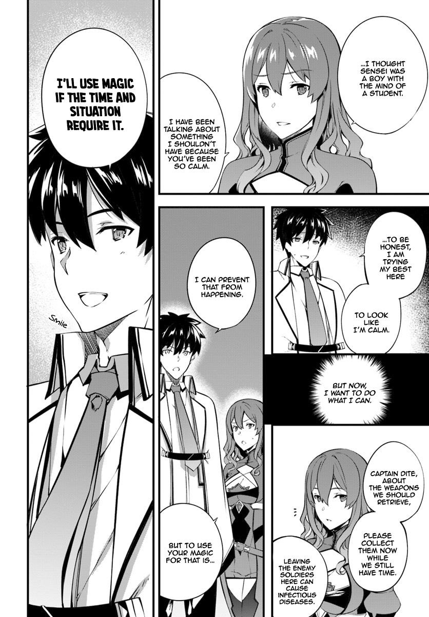 Hagure Seirei Ino Shinsatsu Kiroku ~ Seijo Kishi-Dan To Iyashi No Kamiwaza ~ Chapter 7 - Page 20