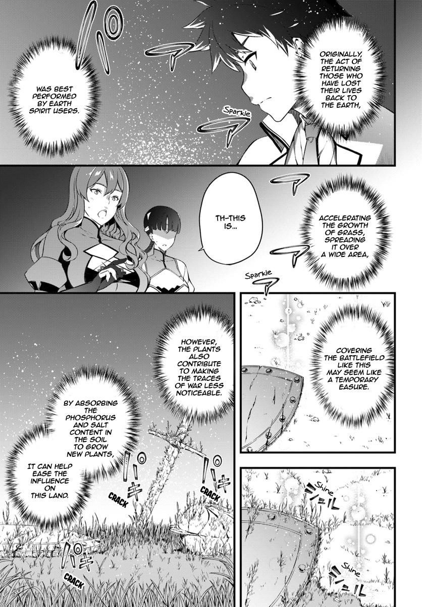 Hagure Seirei Ino Shinsatsu Kiroku ~ Seijo Kishi-Dan To Iyashi No Kamiwaza ~ Chapter 7 - Page 23