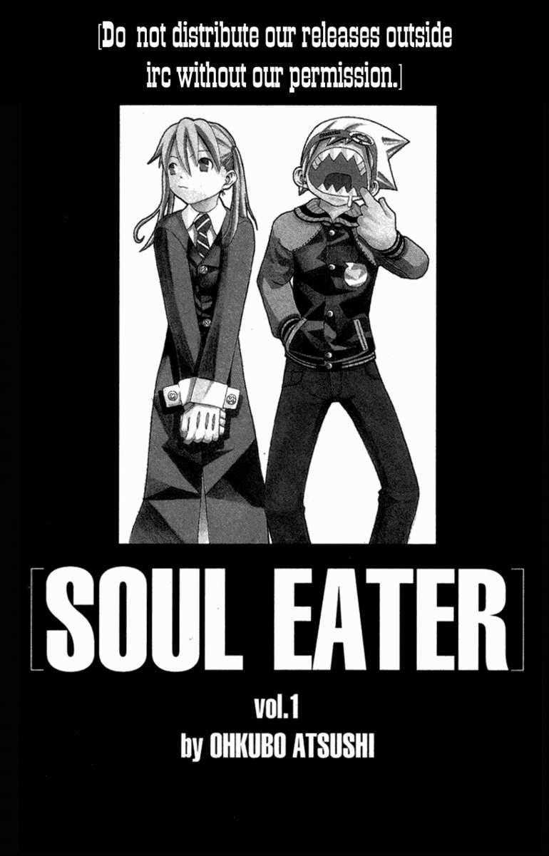 Soul Eater Chapter 0 - Page 1