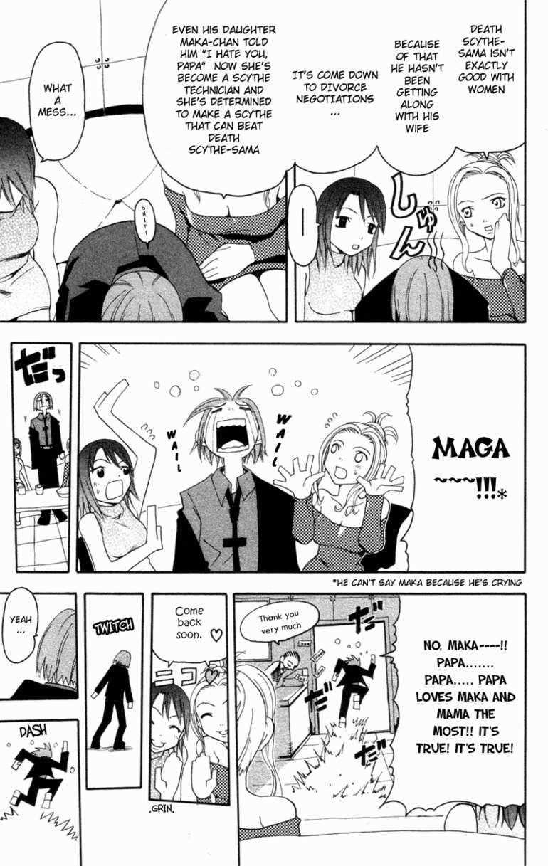 Soul Eater Chapter 0 - Page 22