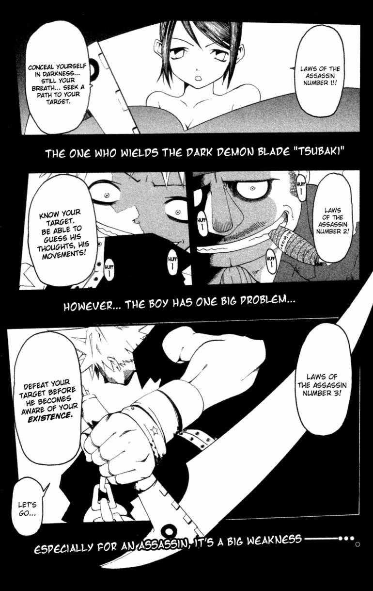 Soul Eater Chapter 0 - Page 45