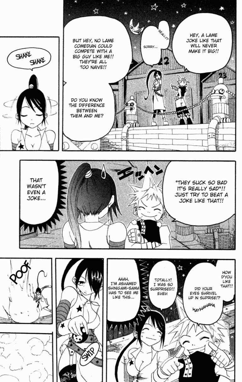 Soul Eater Chapter 0 - Page 49