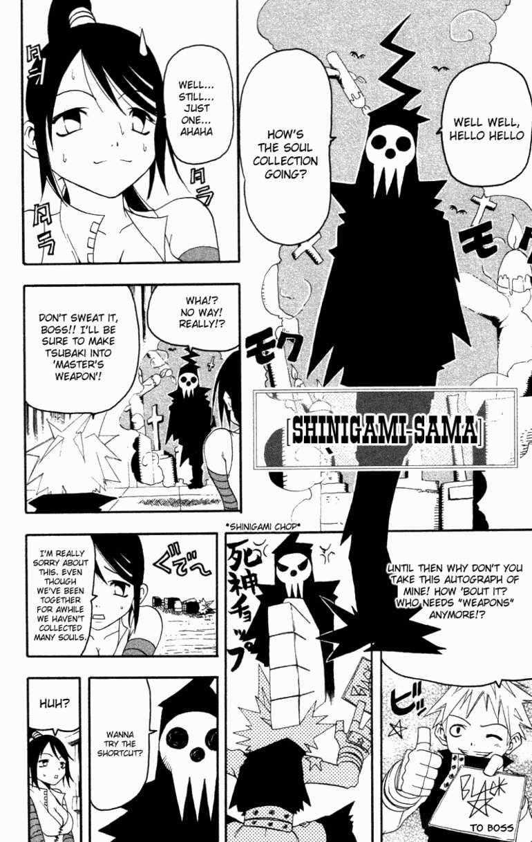 Soul Eater Chapter 0 - Page 50