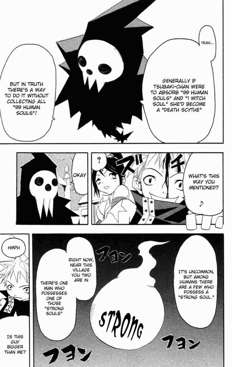 Soul Eater Chapter 0 - Page 51