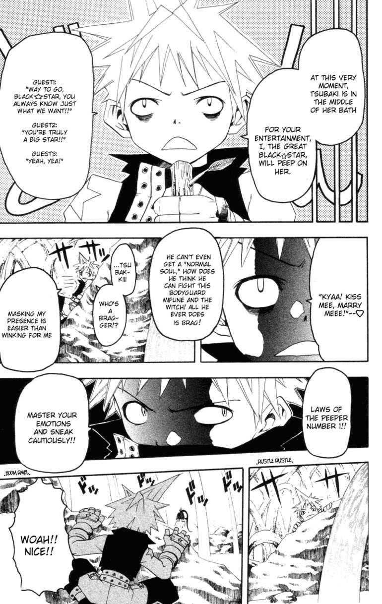 Soul Eater Chapter 0 - Page 55