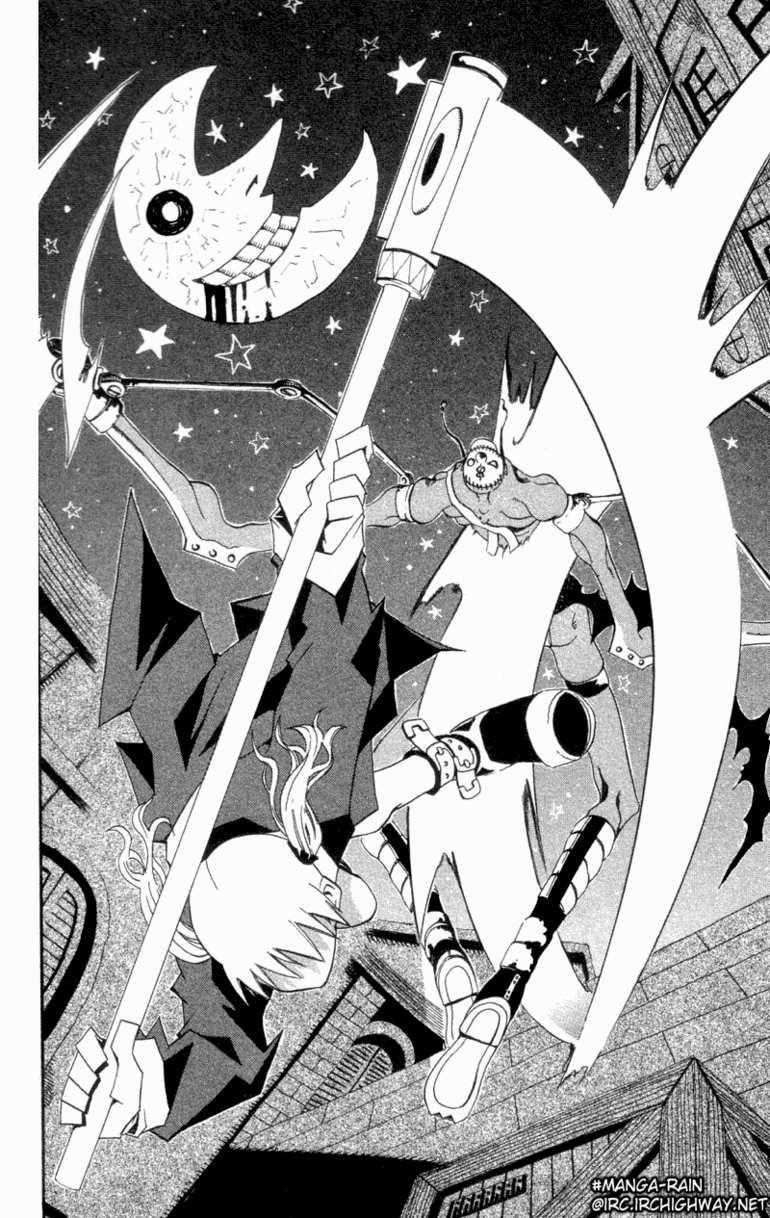 Soul Eater Chapter 0 - Page 7