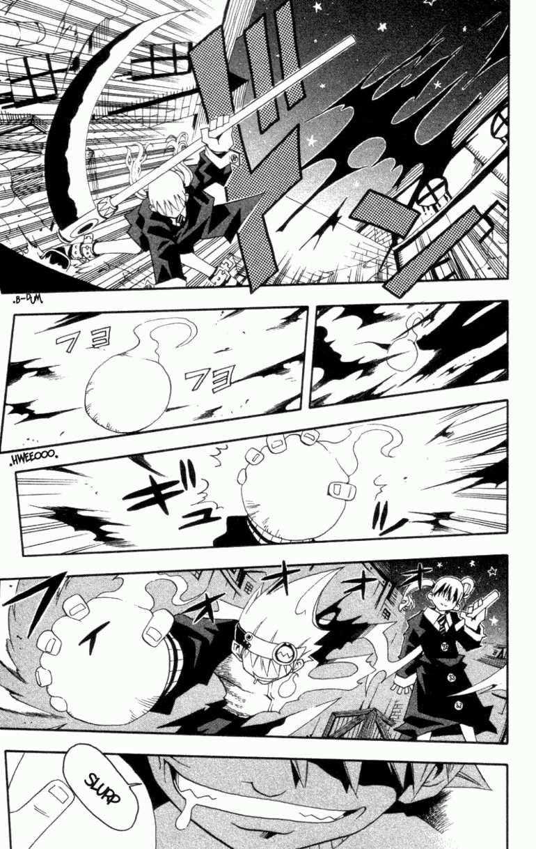 Soul Eater Chapter 0 - Page 8