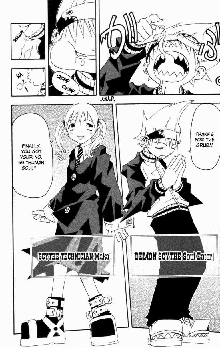 Soul Eater Chapter 0 - Page 9