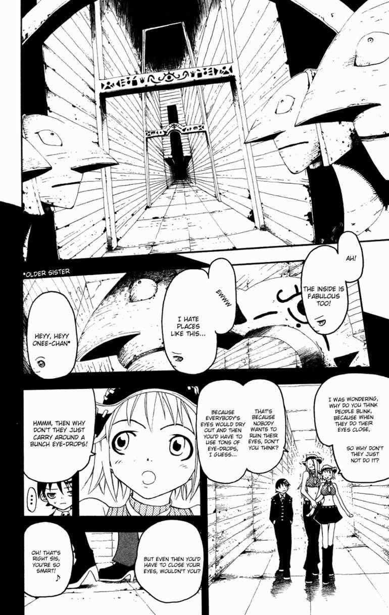 Soul Eater Chapter 0 - Page 95