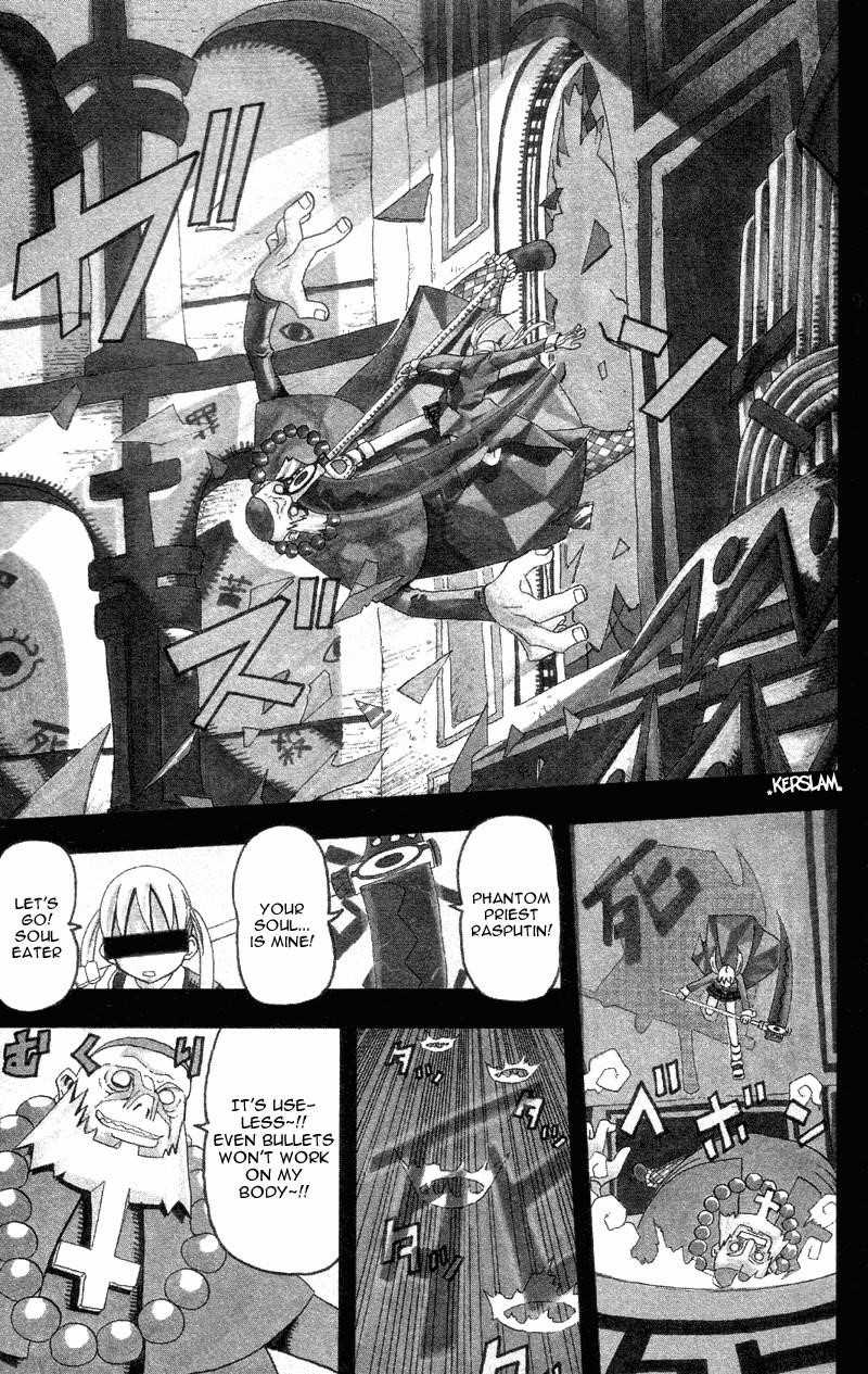 Soul Eater Chapter 1.1 - Page 1