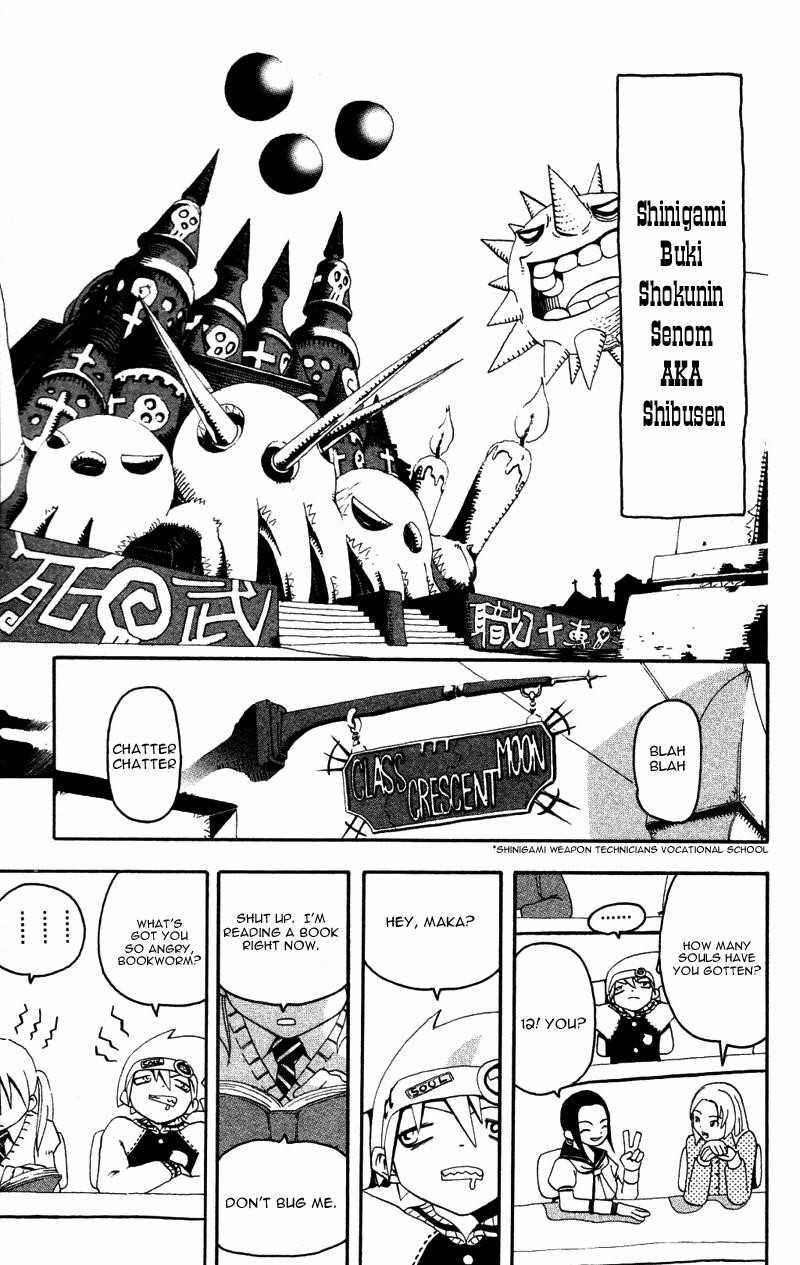 Soul Eater Chapter 1.1 - Page 10